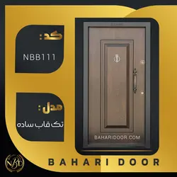 درب ضد سرقت برجسته مدل تک قاب ساده کد NBB111