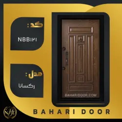 درب ضد سرقت برجسته مدل رکسانا کد NBB121