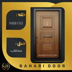 درب ضد سرقت برجسته مدل سه قاب کد NBB103