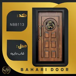 درب ضد سرقت برجسته مدل قاب دایره کد NBB113