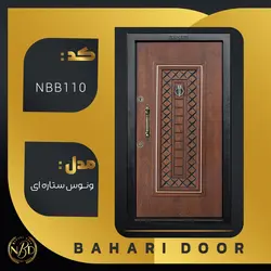 درب ضد سرقت برجسته مدل ونوس ستاره ای کد NBB110