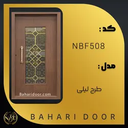 درب ضد سرقت فلزی مدل لیلی کد NBF508