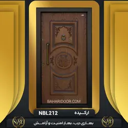 درب ضد سرقت لوکس مدل ارکیده کد NBL212