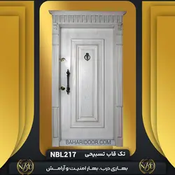 درب ضد سرقت لوکس مدل تک قاب تسبیحی کد NBL217