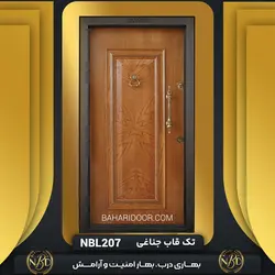 درب ضد سرقت لوکس مدل تک قاب جناغی کد NBL207