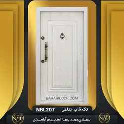 درب ضد سرقت لوکس مدل تک قاب جناغی کد NBL207