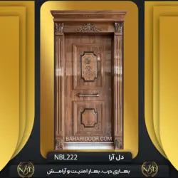 درب ضد سرقت لوکس مدل دل آرا کد NBL222