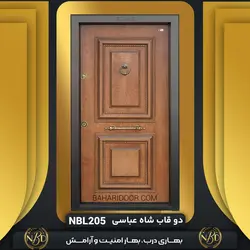 درب ضد سرقت لوکس مدل دو قاب شاه عباسی کد NBL205