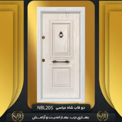 درب ضد سرقت لوکس مدل دوقاب شاه عباسی کد NBL205