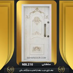 درب ضد سرقت لوکس مدل سلطنتی کد NBL210