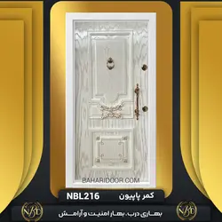 درب ضد سرقت لوکس مدل کمر پاپیون کد NBL216