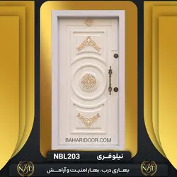 درب ضد سرقت لوکس مدل نیلوفری کد NBL203