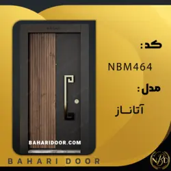 درب ضد سرقت مدرن مدل آتاناز کد NBM464