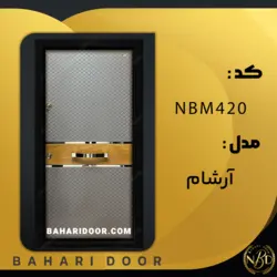 درب ضد سرقت مدرن مدل آرشام خاکستری کد NBM420