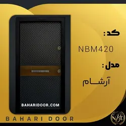 درب ضد سرقت مدرن مدل آرشام کد NBM420