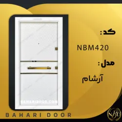 درب ضد سرقت مدرن مدل آرشام کد NBM420