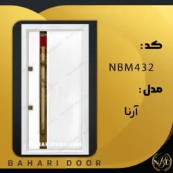 درب ضد سرقت مدرن مدل آرنا کد NBM432