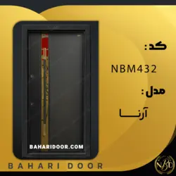 درب ضد سرقت مدرن مدل آرنا کد NBM432