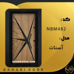 درب ضد سرقت مدرن مدل آسنات کد NBM482