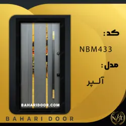 درب ضد سرقت مدرن مدل آلپر کد NBM433
