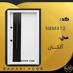 درب ضد سرقت مدرن مدل آلکان کد NBM412