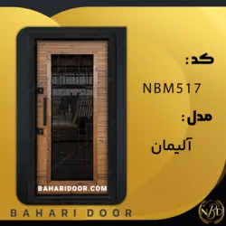 درب ضد سرقت مدرن مدل آلیمان کد NBM517