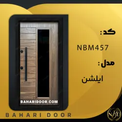 درب ضد سرقت مدرن مدل ایلشن کد NBM457