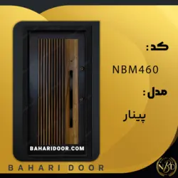درب ضد سرقت مدرن مدل پینار کد NBM460