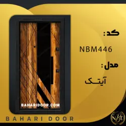 درب ضد سرقت مدرن مدل آیتک کد NBM446
