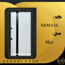 درب ضد سرقت مدرن مدل دیانا کد NBM426
