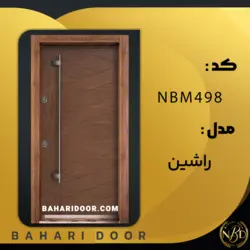 درب ضد سرقت مدرن مدل راشین کد NBM498