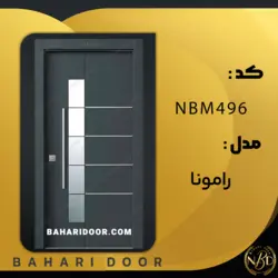 درب ضد سرقت مدرن مدل رامونا کد NBM496