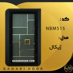 درب ضد سرقت مدرن مدل ژیکال کد NBM515