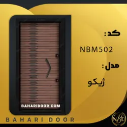 درب ضد سرقت مدرن مدل ژیکو کد NBM502