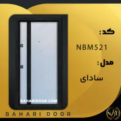درب ضد سرقت مدرن مدل سادای کد NBM521