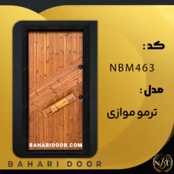 درب ضد سرقت مدرن مدل ترمو موازی کد NBM463