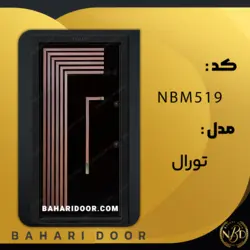 درب ضد سرقت مدرن مدل تورال کد NBM519