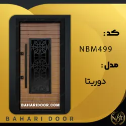 درب ضد سرقت مدرن مدل دوریتا کد NBM499