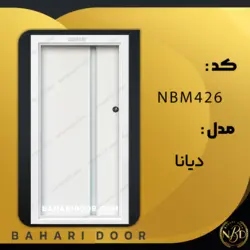 درب ضد سرقت مدرن مدل دیانا کد NBM426