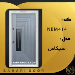 درب ضد سرقت مدرن مدل سیکاس کد NBM414