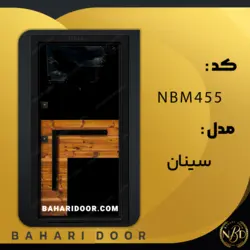 درب ضد سرقت مدرن مدل سینان کد NBM455