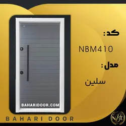 درب ضد سرقت مدرن مدل سلین NBM410