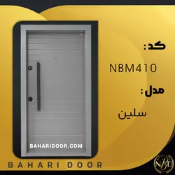 درب ضد سرقت مدرن مدل سلین کد NBM410