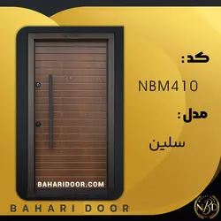 درب ضد سرقت مدرن مدل سلین کد NBM410