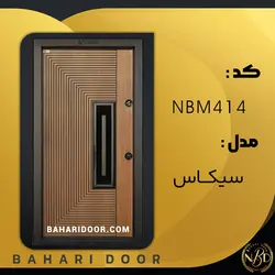 درب ضد سرقت مدرن مدل سیکاس کد NBM414