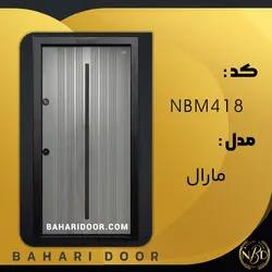درب ضد سرقت مدرن مدل مارال کد NBM418
