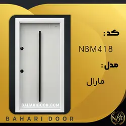 درب ضد سرقت مدرن مدل مارال کد NBM418