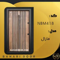 درب ضد سرقت مدرن مدل مارال کد NBM418