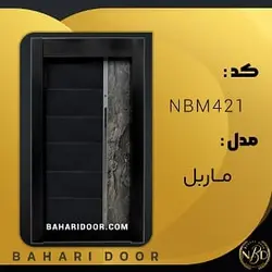 درب ضد سرقت مدرن مدل ماربل کد NBM421