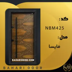 درب ضد سرقت مدرن مدل مایسا کد NBM425